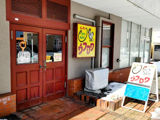 キッチン ウフロワ