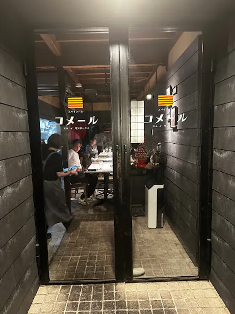 Spanish Cuisine Comer