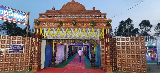 Sri Veerabhadra Function Hall
