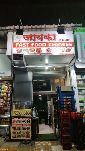 Zaika Chinese Restaurants