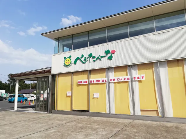 Vege-tabēna Farmers' Market, JA Sagamiharashi