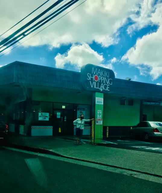 Makiki Shopping Village