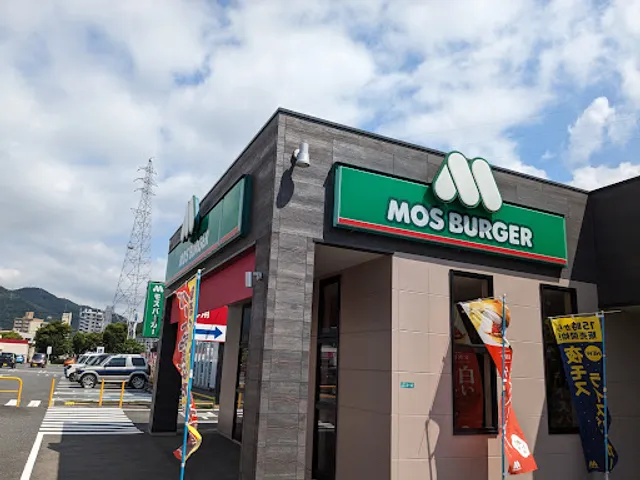 Mos Burger Aeon Town Ogori