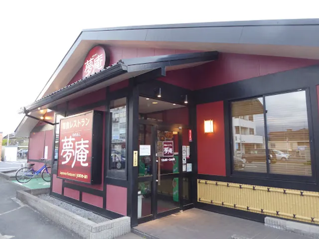 夢庵 秩父駅前店