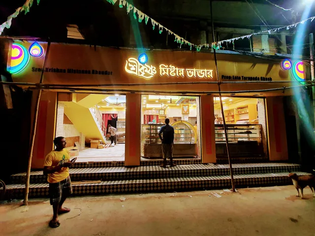 Sree Krishna Mistanna Bhandar