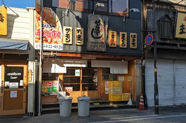 Yataizushi Yamatoyagieki-minamiguchicho