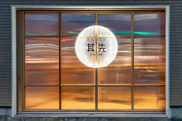 RAMEN Sonosaki