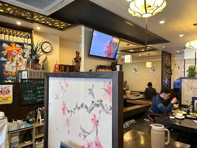 中国紹興酒家 明香