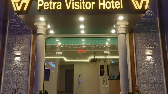 فندق زوار البتراء