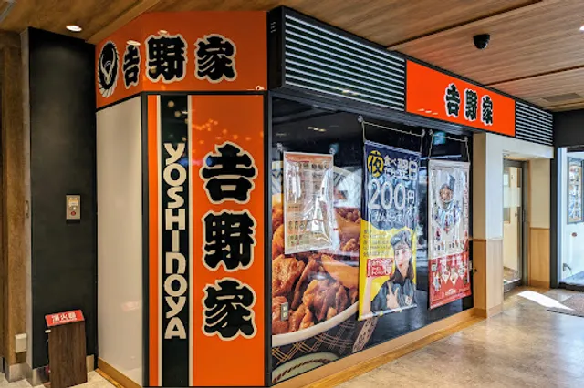 Yoshinoya
