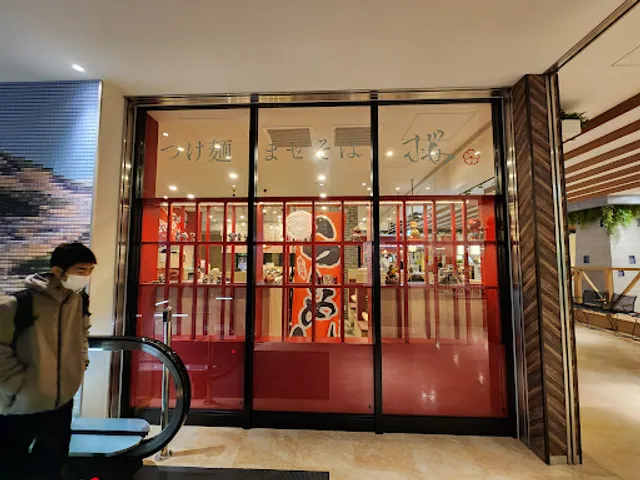 つけ麺まぜそば 桜 富山 MAROOT店