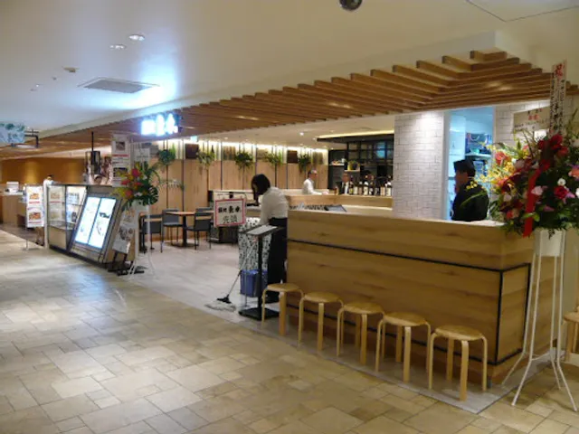 築地魚力 セレオ八王子店