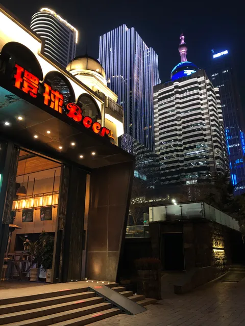Qingdao Beer House