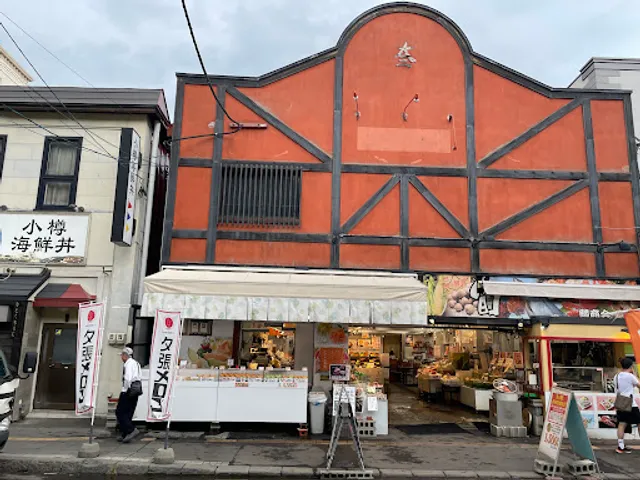 Uroko shokai Otaru sakaimachi Branch