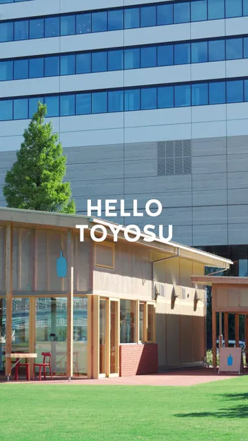 Blue Bottle Coffee Toyosu Park Cafe