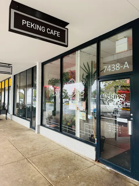 Little River Shopping Center