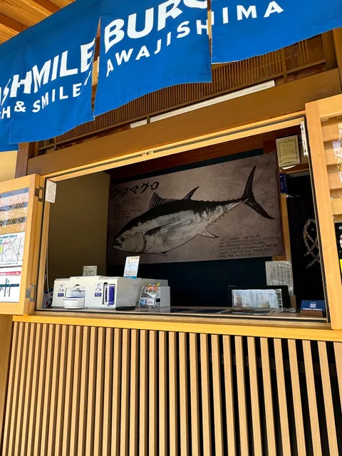 フィッシュマイルバーガー