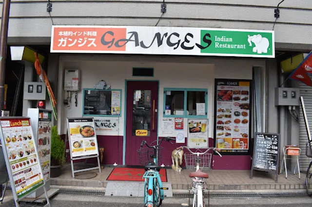 Indian restaurant Ganges