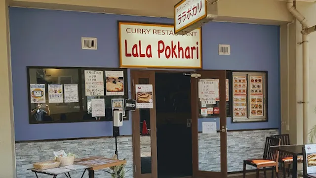 Indian Curry Restaurant LaLapokhari