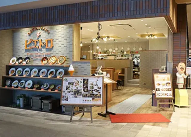 PIETRO AMU PLAZA KUMAMOTO