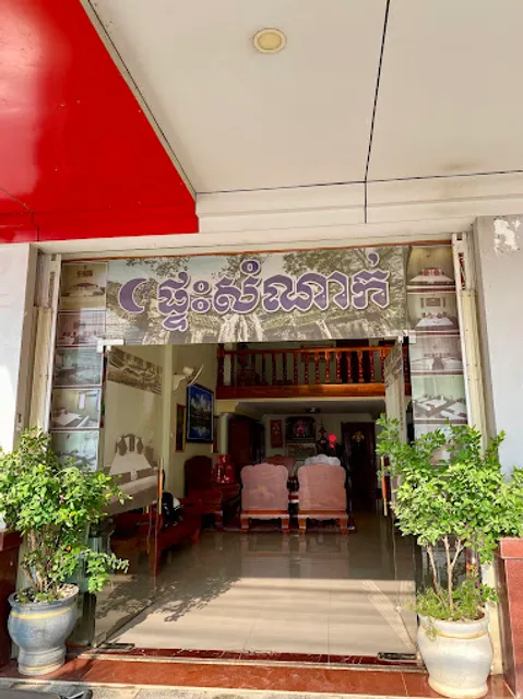 Chan Sothea Guest house