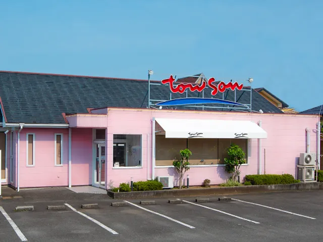 とうそん 藤枝店