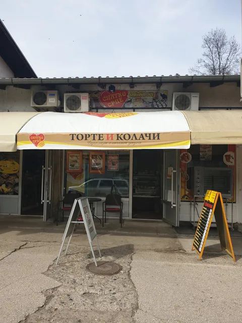 Слатко срце