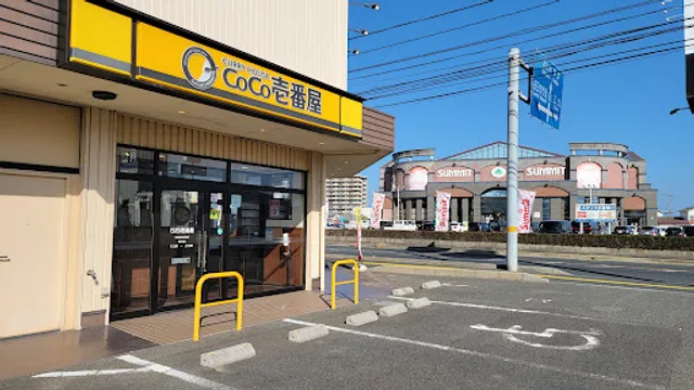 Karehausu CoCo Ichibanya Usayokkaichiten