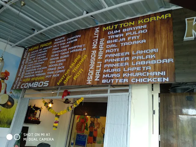 Kababchini Restaurant