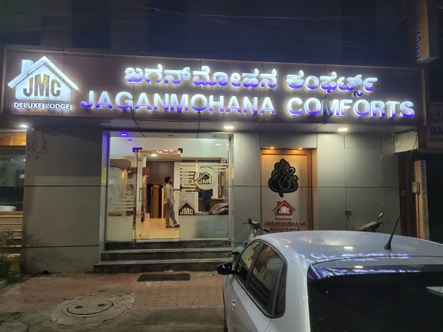 New Jaganmohana Comforts