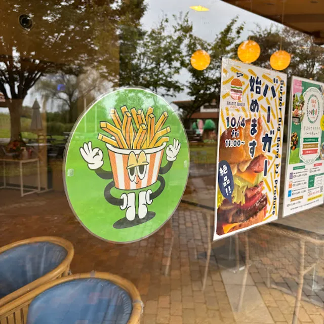 キヤッセバーガー