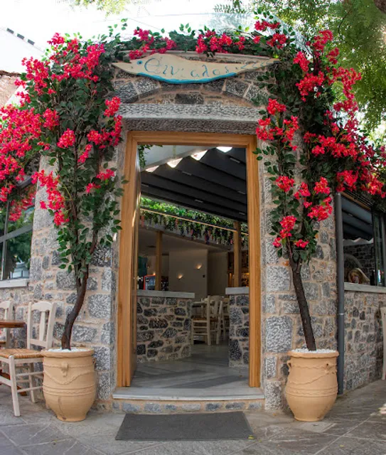 Thinalos Seafood Restaurant - Θίν'αλος