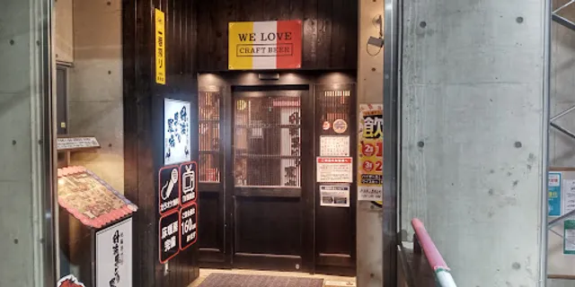 Charcoal-grilled Chicken & Sake "Kami-fu-sen" Nagano Station