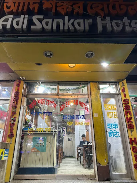 Adi Sankar Hotel