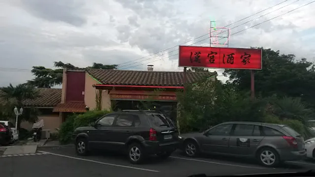 La Cité Du Mandarin