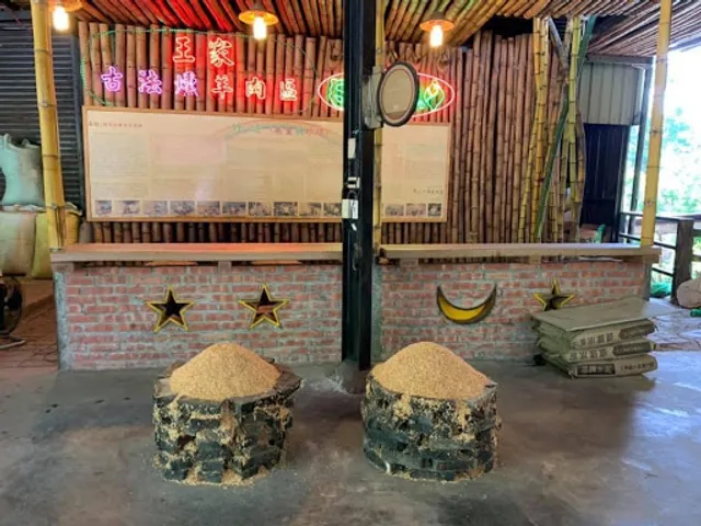 Wang Jia Smoked Lamb