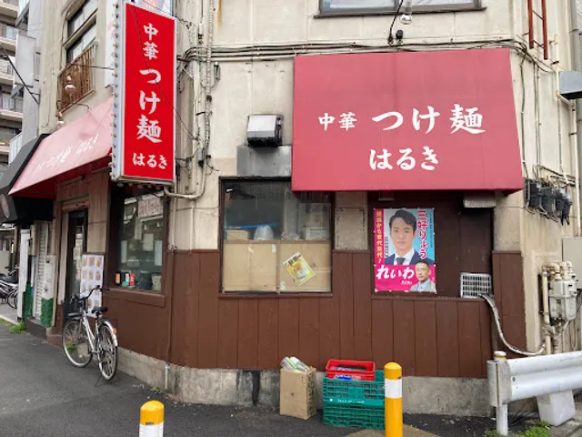 Tsukemen Haruki