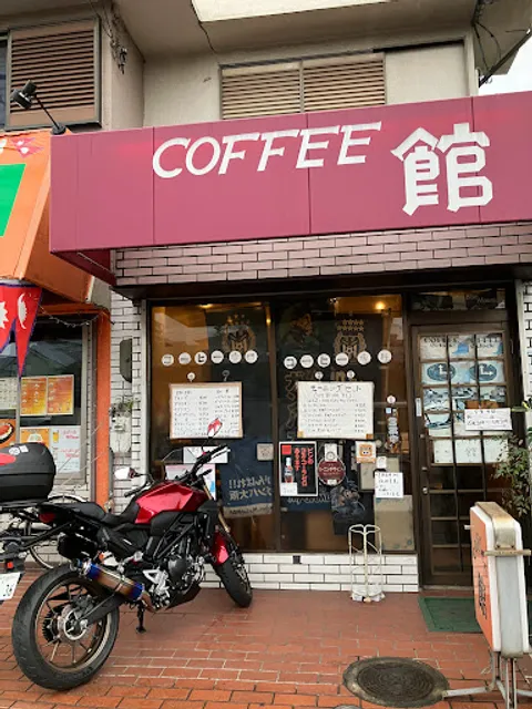 COFFEE 館