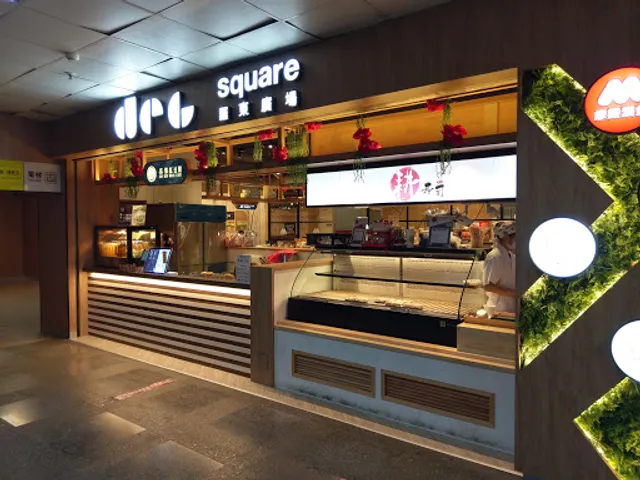 喜樂紅豆餅(羅東車站2樓)