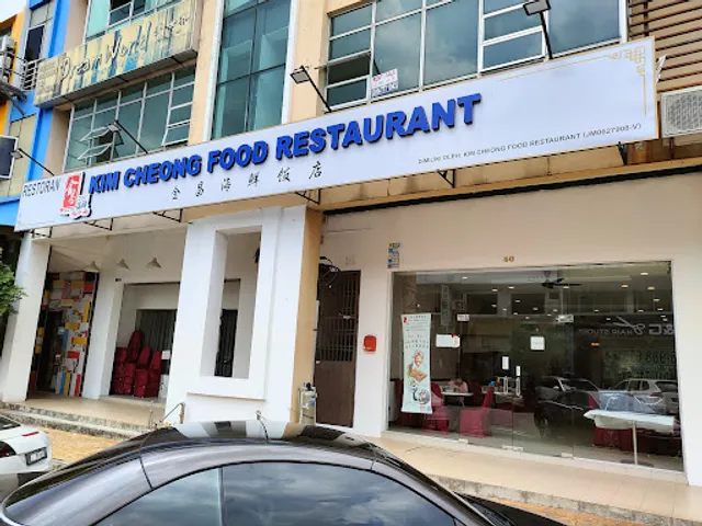 Kim Cheong Food Restaurant