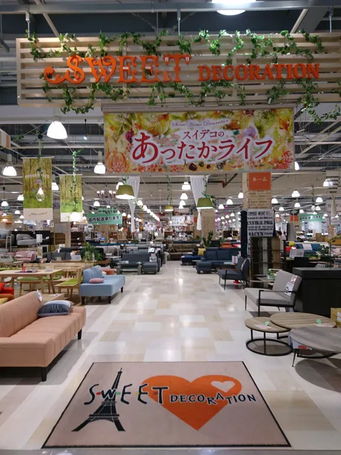 Suitodekoreshonhigashikaguraten