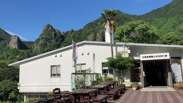 佐賀県 黒髪少年自然の家