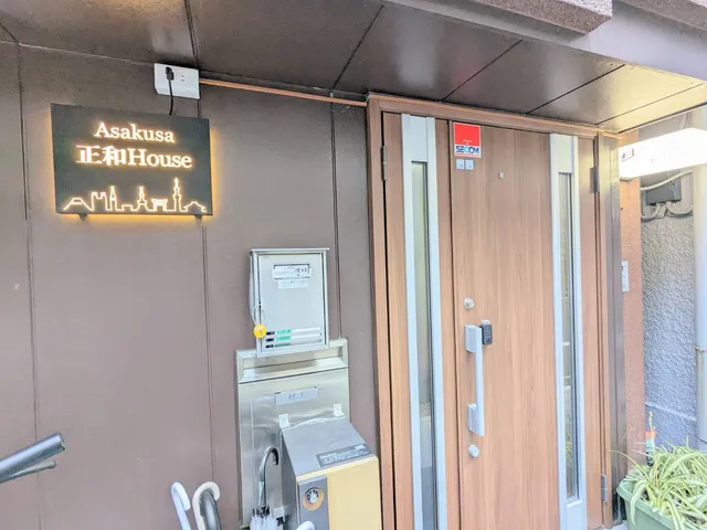 Asakusa正和house