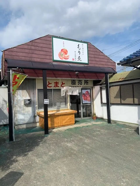 もりゑ産直 姫路のトマト直売所（播香・箱入り娘）