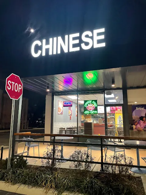 Hau Po Chinese Kitchen