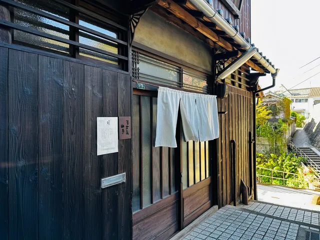 Tea Stand Yamate (Tea Factory Gen)