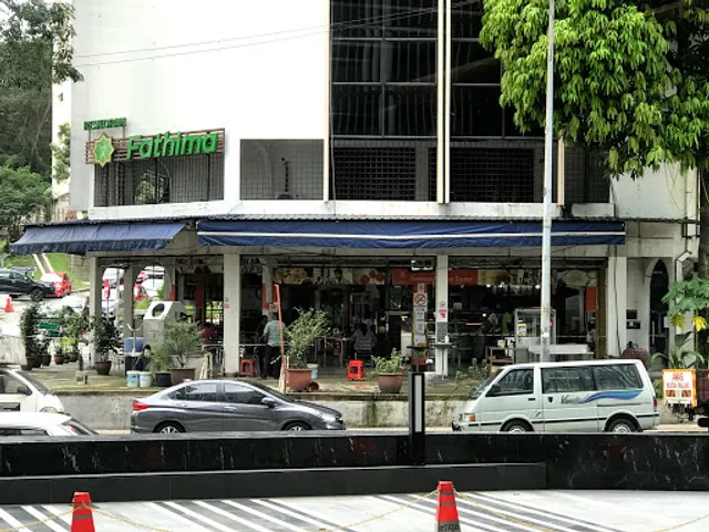 Restoran Ali Fathima