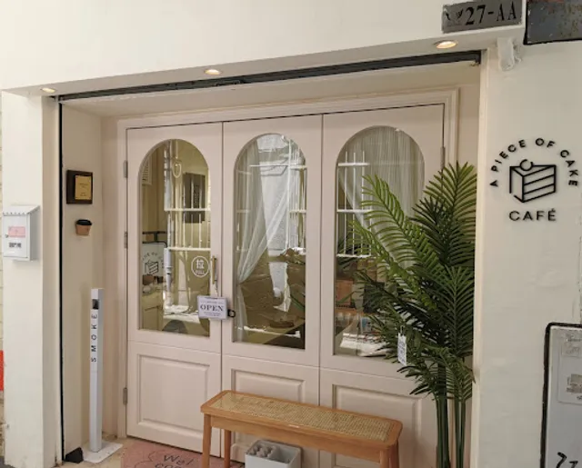 a piece of cake cafe