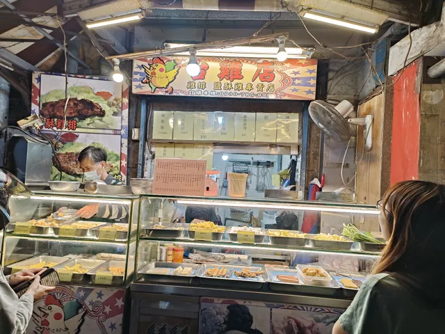 台雞店-正宗台灣味 雞排 鹹酥雞 專賣店