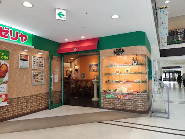 Saizeriya CAPO Ōyachi Shop